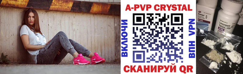 APVP мука Онега