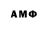 Амфетамин VHQ oleksandr mykhaltsov