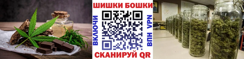 Еда ТГК конопля  наркошоп  Онега 