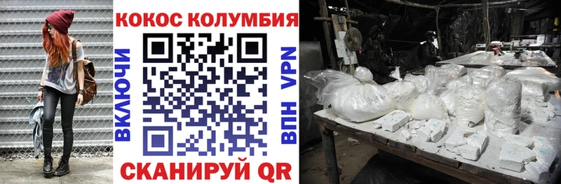 купить наркотик  Онега  KRAKEN ТОР  Кокаин 97% 