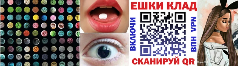 мега как зайти  Онега  Ecstasy 99% 