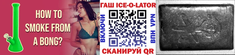 ГАШИШ hashish  блэк спрут ССЫЛКА  Онега 