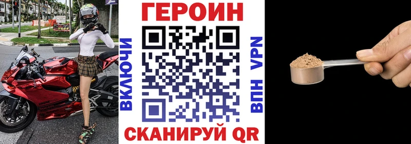 Героин VHQ  Онега 