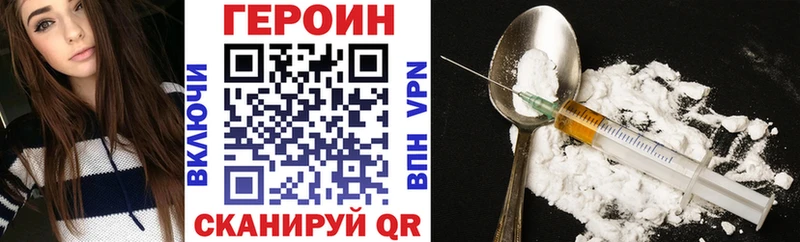 Героин герыч Онега