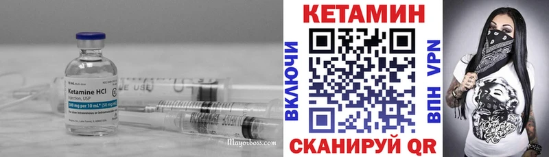 КЕТАМИН ketamine Онега