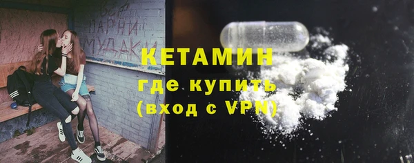 метадон Беломорск