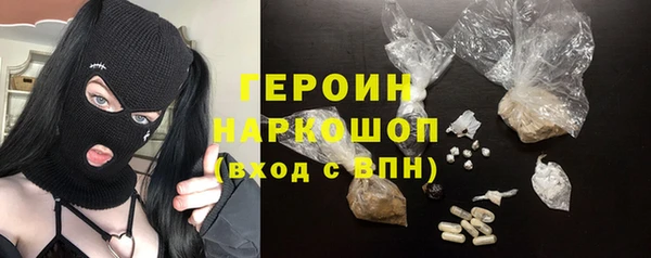 метадон Беломорск