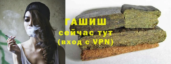 первитин Елизово