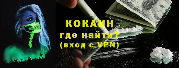 мефедрон VHQ Заволжск