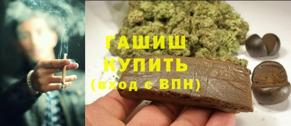мескалин Белоозёрский