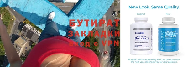 мескалин Белоозёрский