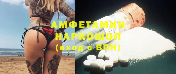 apvp Белокуриха
