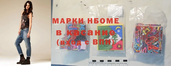 мескалин Белоозёрский