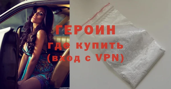 мескалин Белоозёрский