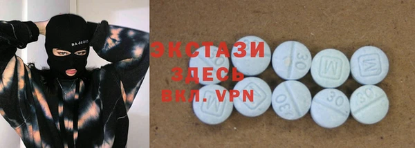 мескалин Белоозёрский