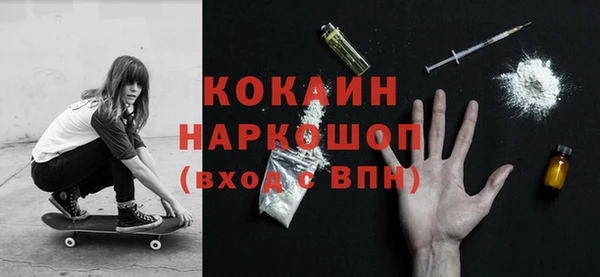 мескалин Белоозёрский