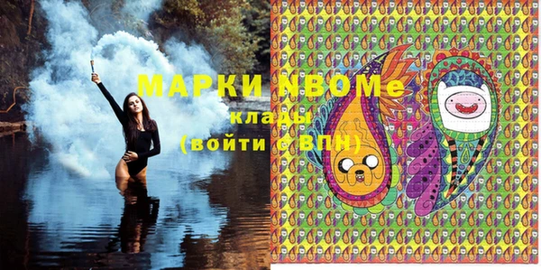 apvp Белокуриха