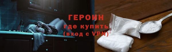 мескалин Белоозёрский