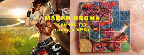 метадон Беломорск