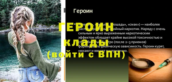 метадон Беломорск