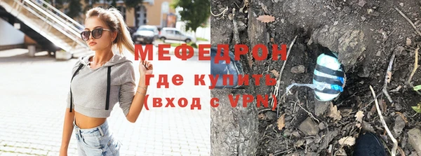 мескалин Белоозёрский