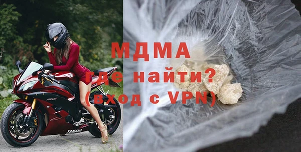 кокаин перу Богданович