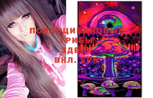 мескалин Белоозёрский