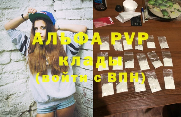apvp Белокуриха