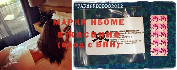 метадон Беломорск