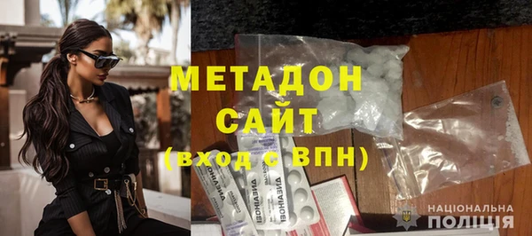 бошки Богородск