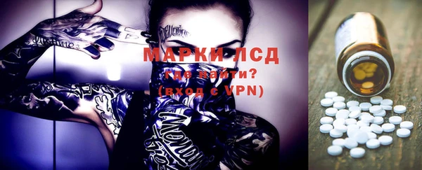 мескалин Белоозёрский