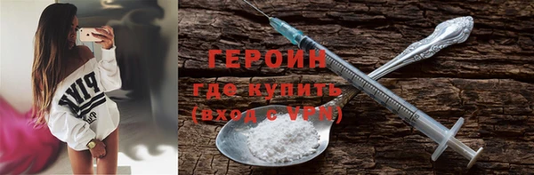 метадон Беломорск