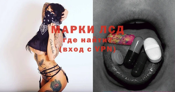 мескалин Белоозёрский