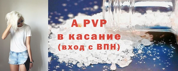 бошки Богородск