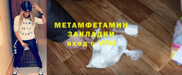 мескалин Белоозёрский
