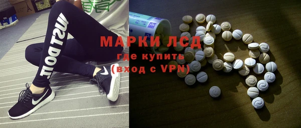 apvp Белокуриха
