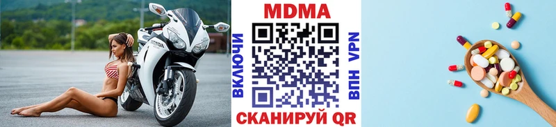 MDMA Molly  купить  цена  Онега 
