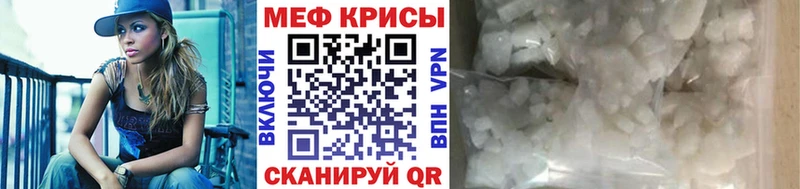 как найти   Онега  Меф мука 
