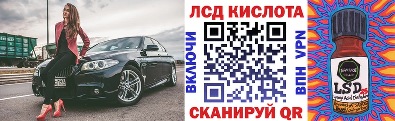Марки N-bome 1,5мг  Онега 