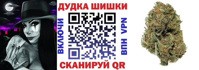 Марихуана гибрид  OMG ссылки  Онега 